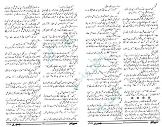 ‫م‬�����
‫ر‬‫ا‬��‫و‬‫ٹ‬����‫ا‬‫و‬��‫ی‬�
�‫ا‬����‫ا‬��‫م‬�‫ٹ‬
‫ا‬‫ڈ‬
 