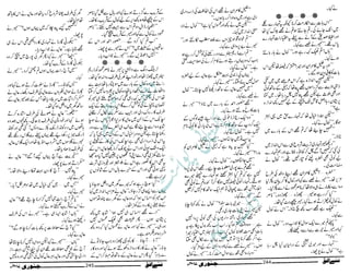 ‫م‬�����
‫ر‬‫ا‬��‫و‬‫ٹ‬����‫ا‬‫و‬��‫ی‬�
�‫ا‬����‫ا‬��‫م‬�‫ٹ‬
‫ا‬‫ڈ‬
 