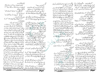 ‫م‬�����
‫ر‬‫ا‬��‫و‬‫ٹ‬����‫ا‬‫و‬��‫ی‬�
�‫ا‬����‫ا‬��‫م‬�‫ٹ‬
‫ا‬‫ڈ‬
 