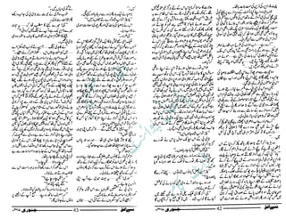 ‫م‬�����
‫ر‬‫ا‬��‫و‬‫ٹ‬����‫ا‬‫و‬��‫ی‬�
�‫ا‬����‫ا‬��‫م‬�‫ٹ‬
‫ا‬‫ڈ‬
 