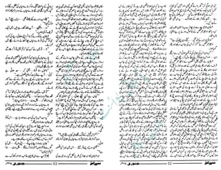 ‫م‬�����
‫ر‬‫ا‬��‫و‬‫ٹ‬����‫ا‬‫و‬��‫ی‬�
�‫ا‬����‫ا‬��‫م‬�‫ٹ‬
‫ا‬‫ڈ‬
 