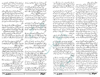 ‫م‬�����
‫ر‬‫ا‬��‫و‬‫ٹ‬����‫ا‬‫و‬��‫ی‬�
�‫ا‬����‫ا‬��‫م‬�‫ٹ‬
‫ا‬‫ڈ‬
 