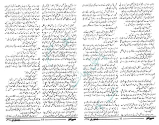 ‫م‬�����
‫ر‬‫ا‬��‫و‬‫ٹ‬����‫ا‬‫و‬��‫ی‬�
�‫ا‬����‫ا‬��‫م‬�‫ٹ‬
‫ا‬‫ڈ‬
 