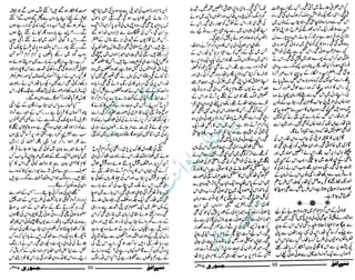 ‫م‬�����
‫ر‬‫ا‬��‫و‬‫ٹ‬����‫ا‬‫و‬��‫ی‬�
�‫ا‬����‫ا‬��‫م‬�‫ٹ‬
‫ا‬‫ڈ‬
 