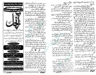 ‫م‬�����
‫ر‬‫ا‬��‫و‬‫ٹ‬����‫ا‬‫و‬��‫ی‬�
�‫ا‬����‫ا‬��‫م‬�‫ٹ‬
‫ا‬‫ڈ‬
 