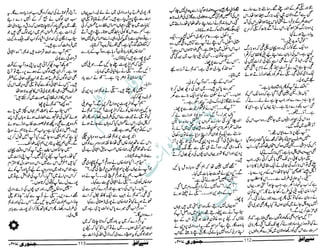 ‫م‬�����
‫ر‬‫ا‬��‫و‬‫ٹ‬����‫ا‬‫و‬��‫ی‬�
�‫ا‬����‫ا‬��‫م‬�‫ٹ‬
‫ا‬‫ڈ‬
 