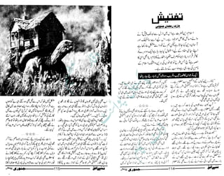 ‫م‬�����
‫ر‬‫ا‬��‫و‬‫ٹ‬����‫ا‬‫و‬��‫ی‬�
�‫ا‬����‫ا‬��‫م‬�‫ٹ‬
‫ا‬‫ڈ‬
 