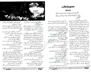 ‫م‬�����
‫ر‬‫ا‬��‫و‬‫ٹ‬����‫ا‬‫و‬��‫ی‬�
�‫ا‬����‫ا‬��‫م‬�‫ٹ‬
‫ا‬‫ڈ‬
 