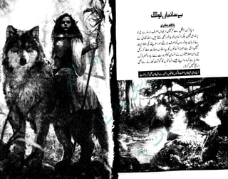 ‫م‬�����
‫ر‬‫ا‬��‫و‬‫ٹ‬����‫ا‬‫و‬��‫ی‬�
�‫ا‬����‫ا‬��‫م‬�‫ٹ‬
‫ا‬‫ڈ‬
 