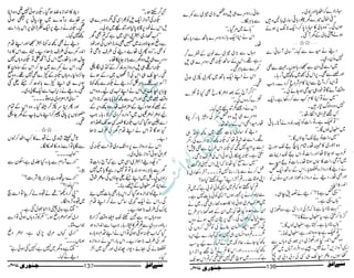 ‫م‬�����
‫ر‬‫ا‬��‫و‬‫ٹ‬����‫ا‬‫و‬��‫ی‬�
�‫ا‬����‫ا‬��‫م‬�‫ٹ‬
‫ا‬‫ڈ‬
 