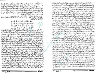 ‫م‬�����
‫ر‬‫ا‬��‫و‬‫ٹ‬����‫ا‬‫و‬��‫ی‬�
�‫ا‬����‫ا‬��‫م‬�‫ٹ‬
‫ا‬‫ڈ‬
 