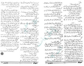 ‫م‬�����
‫ر‬‫ا‬��‫و‬‫ٹ‬����‫ا‬‫و‬��‫ی‬�
�‫ا‬����‫ا‬��‫م‬�‫ٹ‬
‫ا‬‫ڈ‬
 