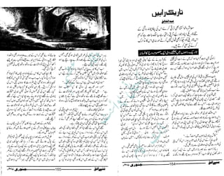 ‫م‬�����
‫ر‬‫ا‬��‫و‬‫ٹ‬����‫ا‬‫و‬��‫ی‬�
�‫ا‬����‫ا‬��‫م‬�‫ٹ‬
‫ا‬‫ڈ‬
 