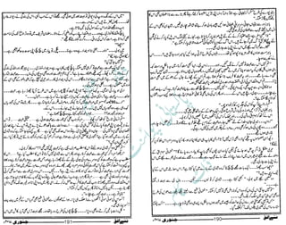 ‫م‬�����
‫ر‬‫ا‬��‫و‬‫ٹ‬����‫ا‬‫و‬��‫ی‬�
�‫ا‬����‫ا‬��‫م‬�‫ٹ‬
‫ا‬‫ڈ‬
 