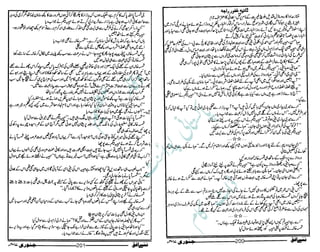 ‫م‬�����
‫ر‬‫ا‬��‫و‬‫ٹ‬����‫ا‬‫و‬��‫ی‬�
�‫ا‬����‫ا‬��‫م‬�‫ٹ‬
‫ا‬‫ڈ‬
 