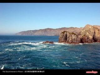 The Sound terrain in Picton–  皮克頓到威靈頓的峽灣地形 