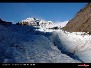 Fox glacier – The glacier view  福斯冰河上的景色 