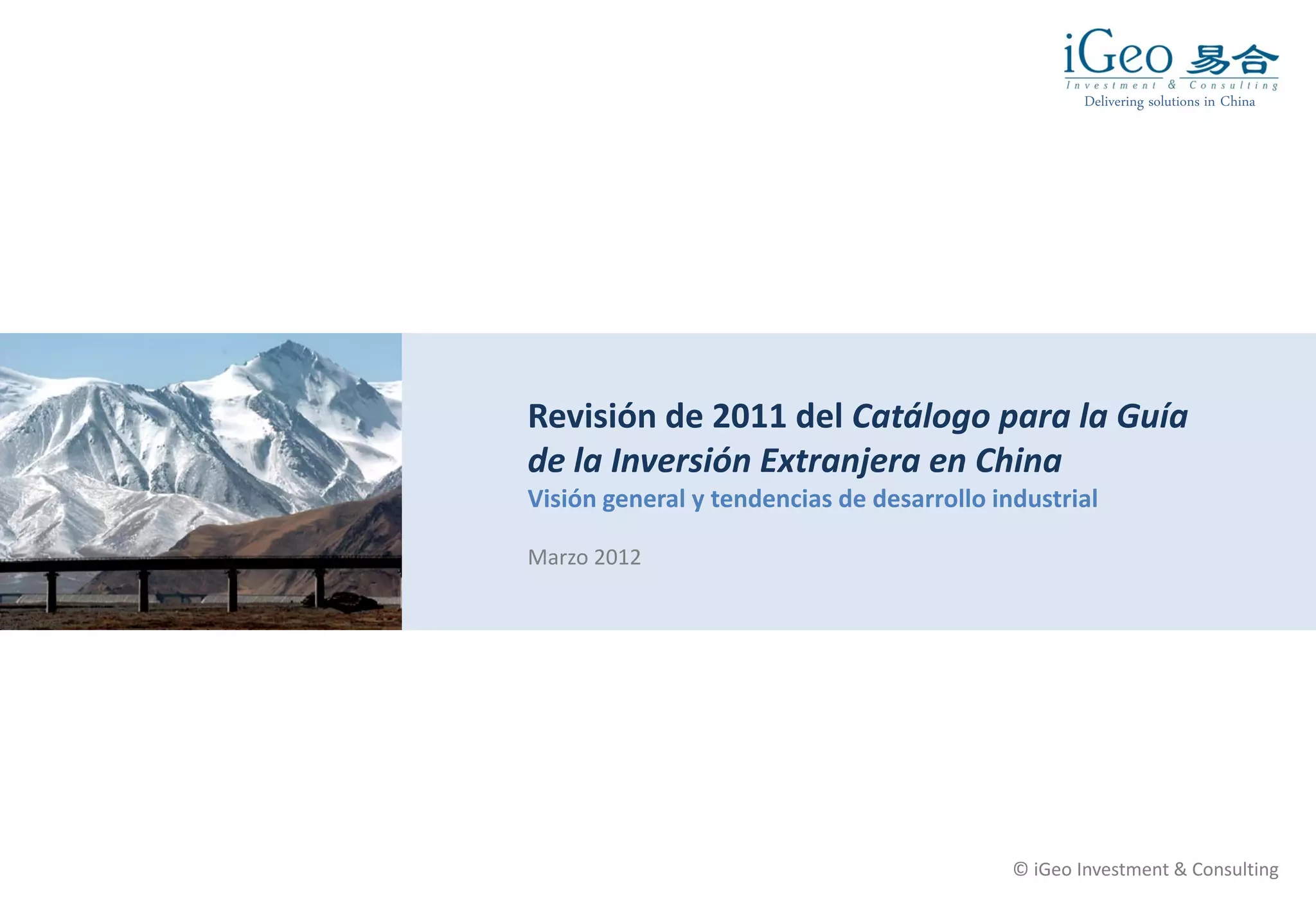 Revisión de 2011 del "Catálogo para la Guía de Inversión Extranjera en