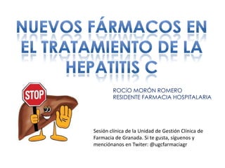 ROCíO MORÓN ROMERO
RESIDENTE FARMACIA HOSPITALARIA
Sesión clínica de la Unidad de Gestión Clínica de
Farmacia de Granada. Si te gusta, síguenos y
menciónanos en Twiter: @ugcfarmaciagr
 