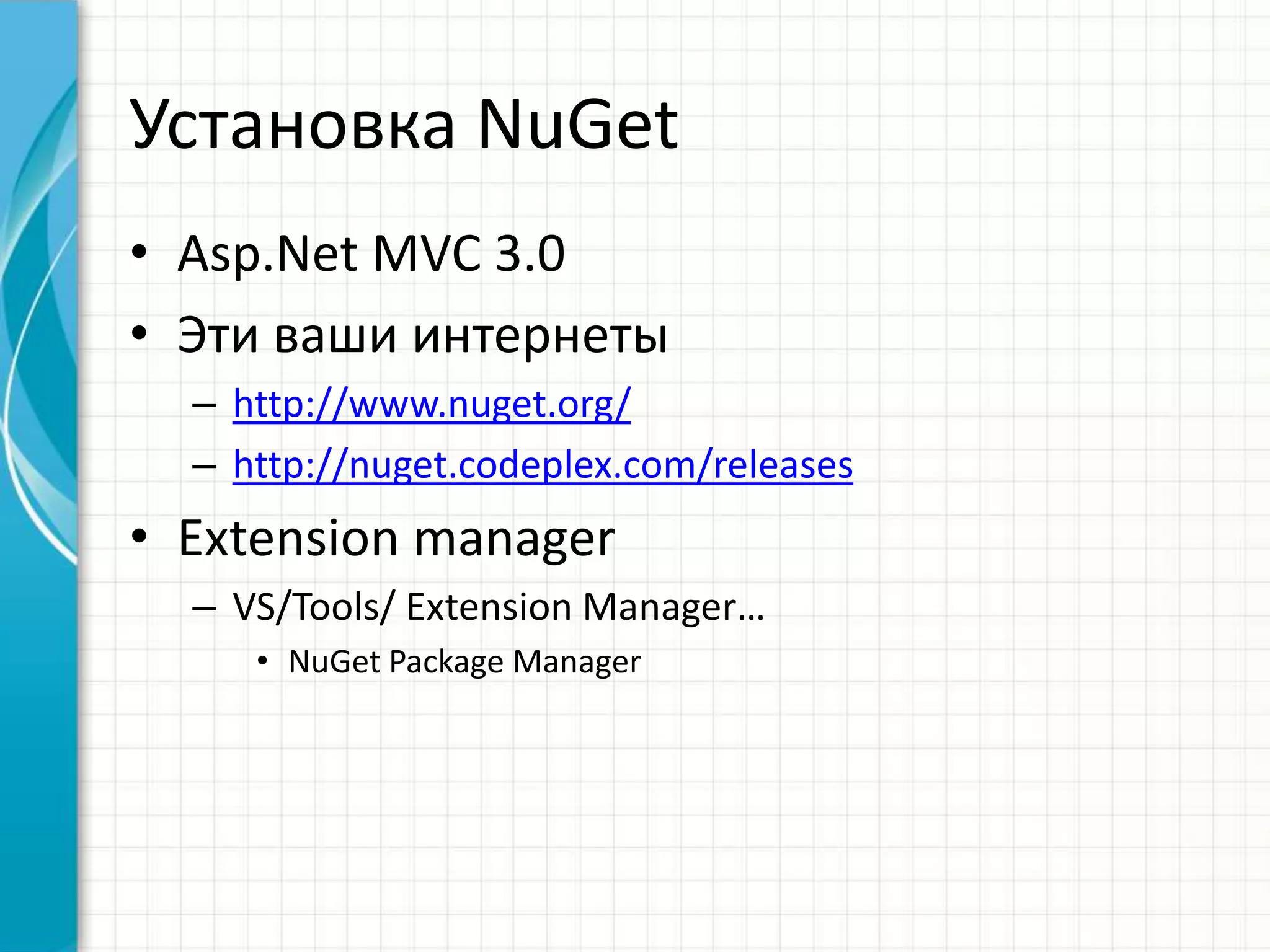 Проверка хэш-значения