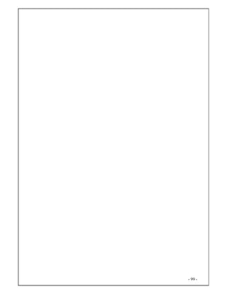 - 99 -
 