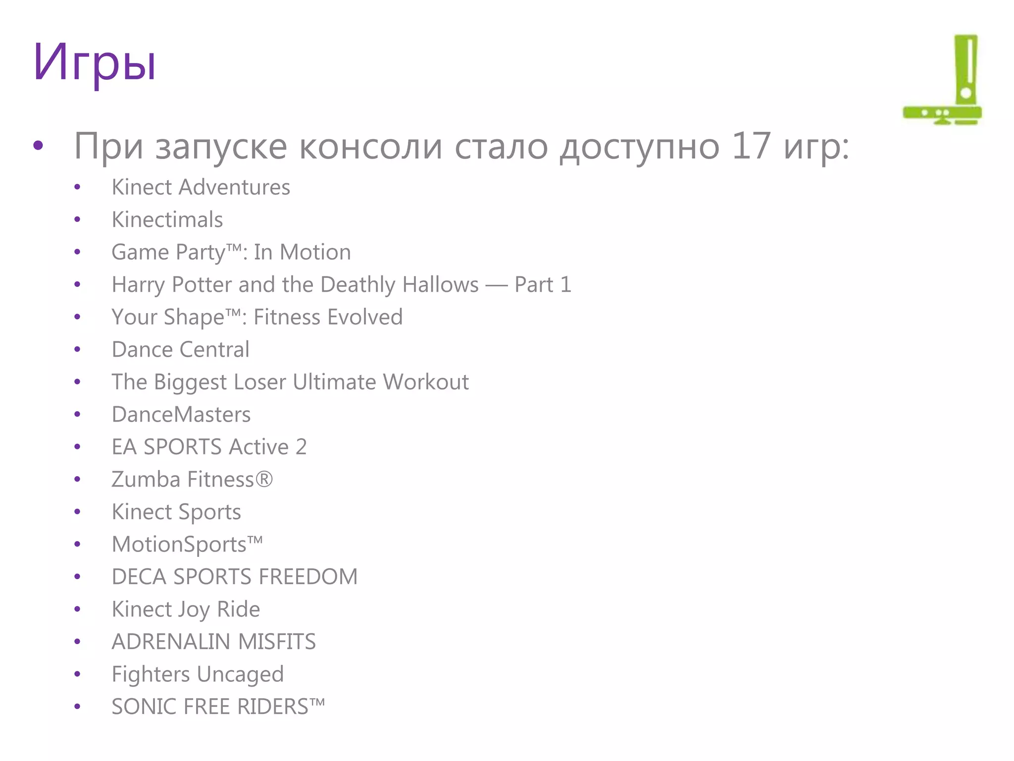 •
•
•
•
•
•
•
•
•
•
•
•
•
•
•
•
•
•