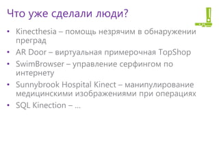 •

•
•

•

•
 