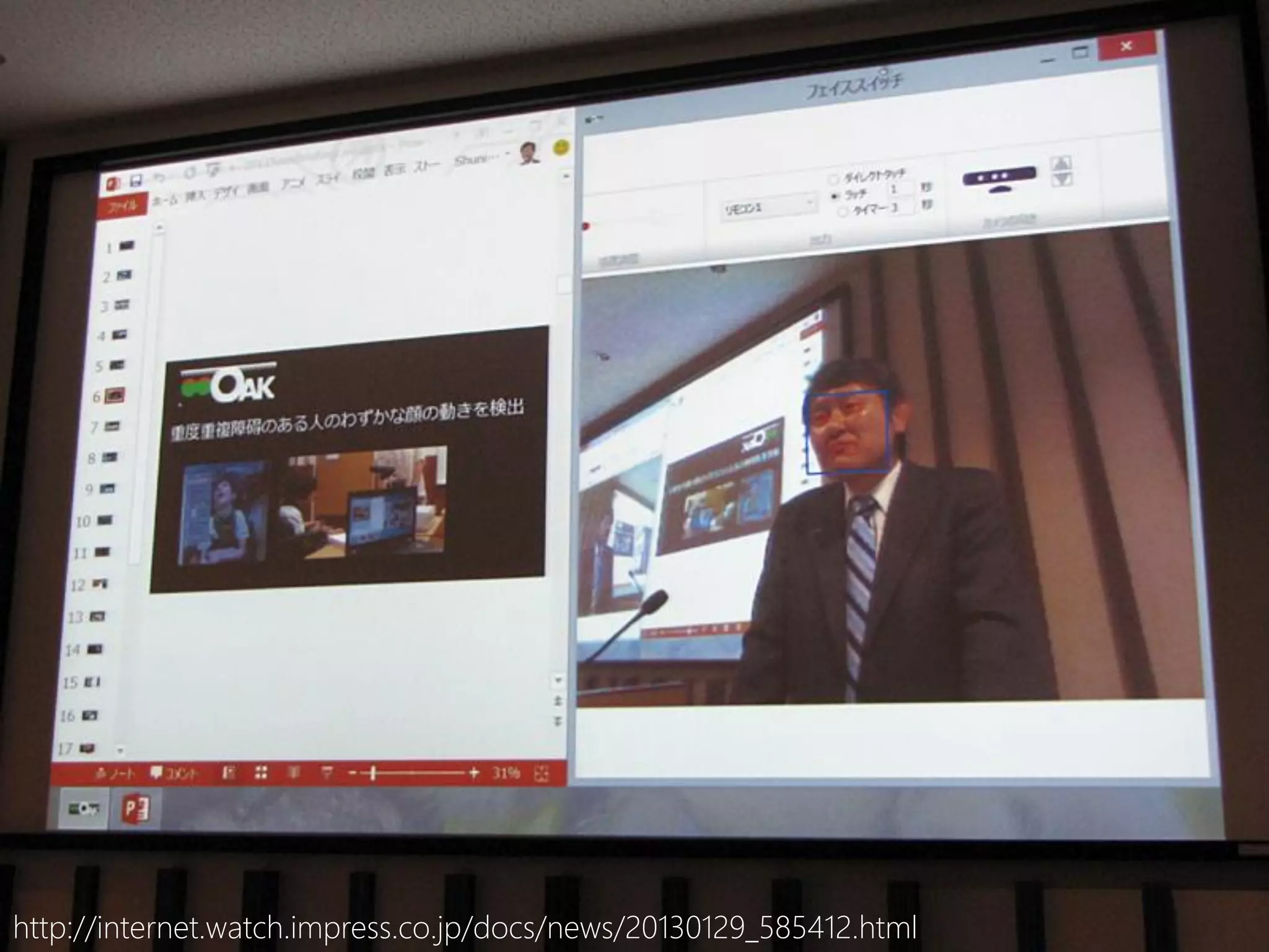 Copyright© 2013, pnop Inc., All Rights Reserved.http://internet.watch.impress.co.jp/docs/news/20130129_585412.html
 