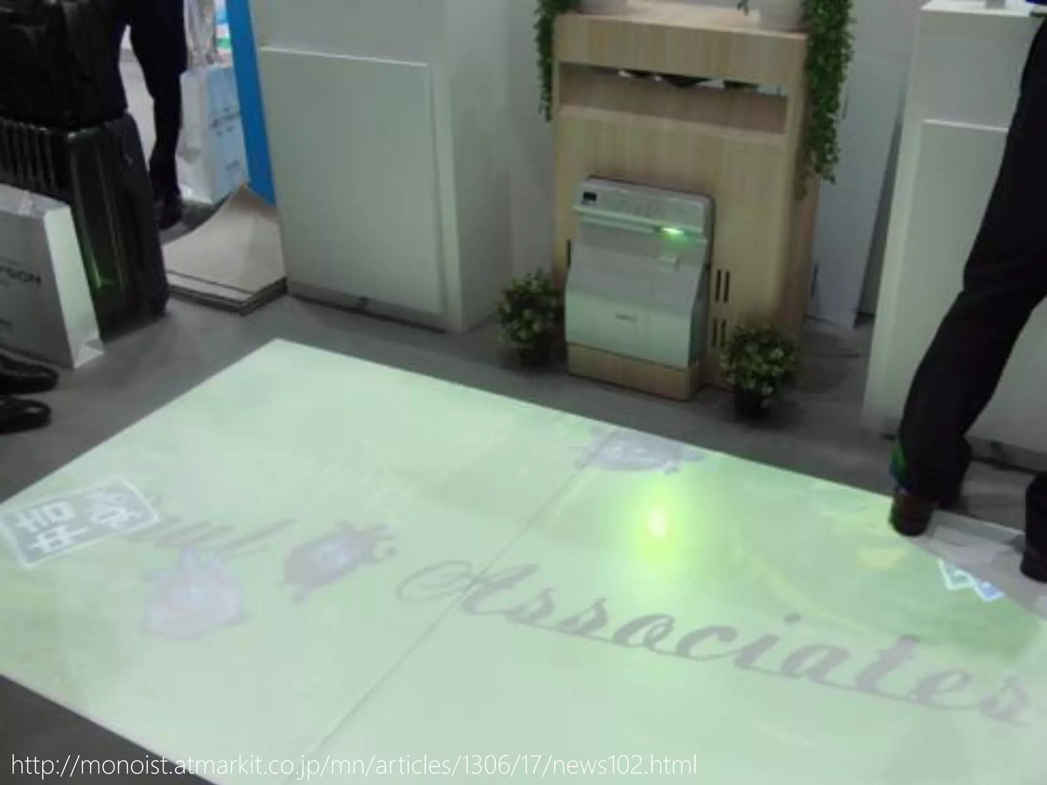 Copyright© 2013, pnop Inc., All Rights Reserved.http://monoist.atmarkit.co.jp/mn/articles/1306/17/news102.html
 