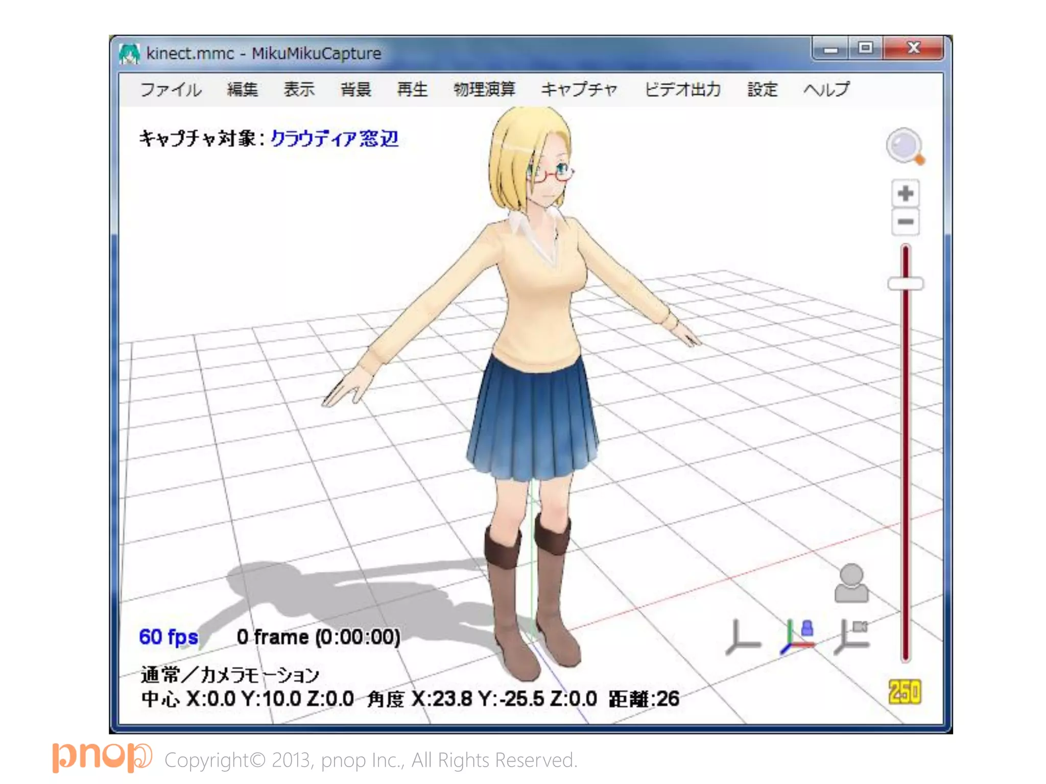 Copyright© 2013, pnop Inc., All Rights Reserved.
 