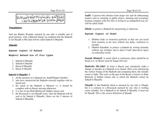 Nukbatul fikar hadith notes1 | PDF