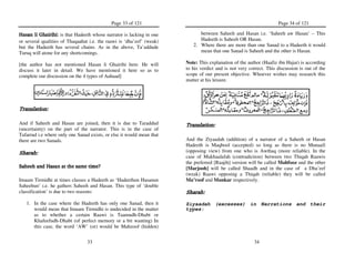 Nukbatul fikar hadith notes1 | PDF