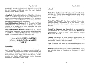 Nukbatul fikar hadith notes1 | PDF
