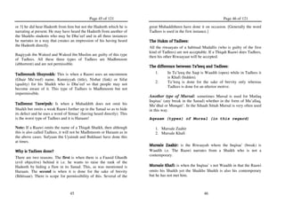 Nukbatul fikar hadith notes1 | PDF