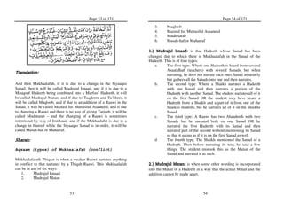 Nukbatul fikar hadith notes1 | PDF