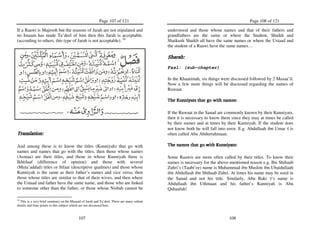 Nukbatul fikar hadith notes1 | PDF