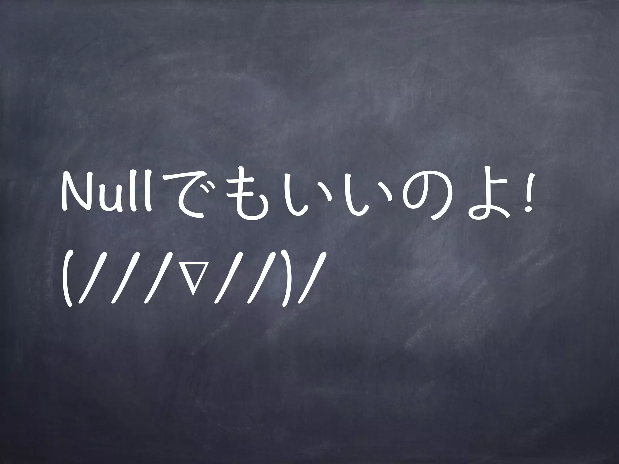 0WNN鰘鰳鯵鯵鰟鰹 

∇ 
 