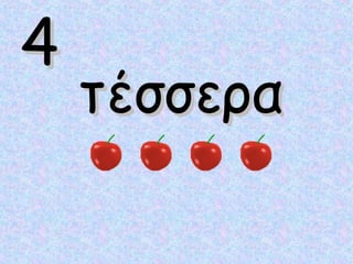 44
?ҦҦŦѦ?ҦҦŦѦ
 