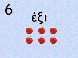 66
?Φ?Φ
 