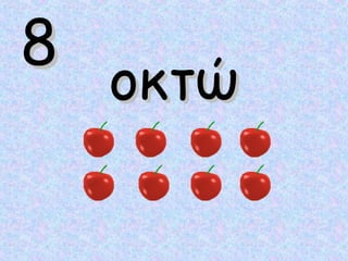 88
Ϧʦ?Ϧʦ?
 