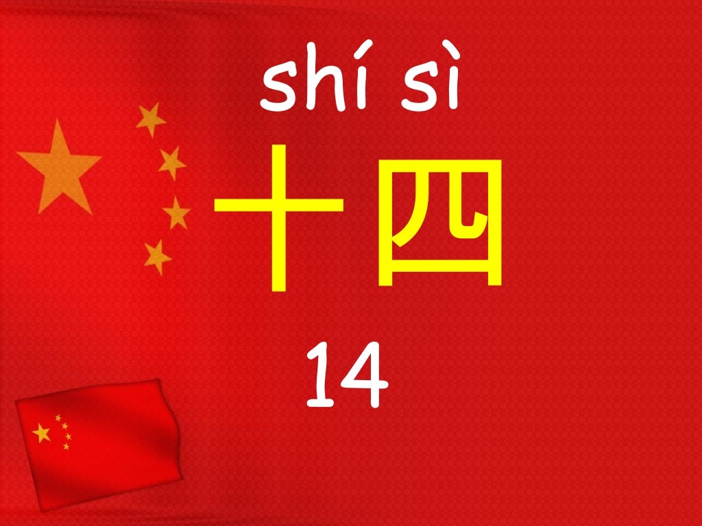 chinese numbers lesson 2