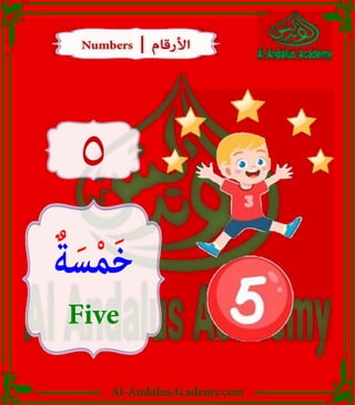 Al-AndalusAcademy.com
Numbers | ‫األرقام‬
Numbers | ‫األرقام‬
ٌ‫ة‬َ‫س‬ْ‫م‬َ‫خ‬
Five
5
 