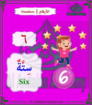 Al-AndalusAcademy.com
Numbers | ‫األرقام‬
Numbers | ‫األرقام‬
ٌ‫ة‬َّ‫ت‬ِ‫س‬
Six
6
 