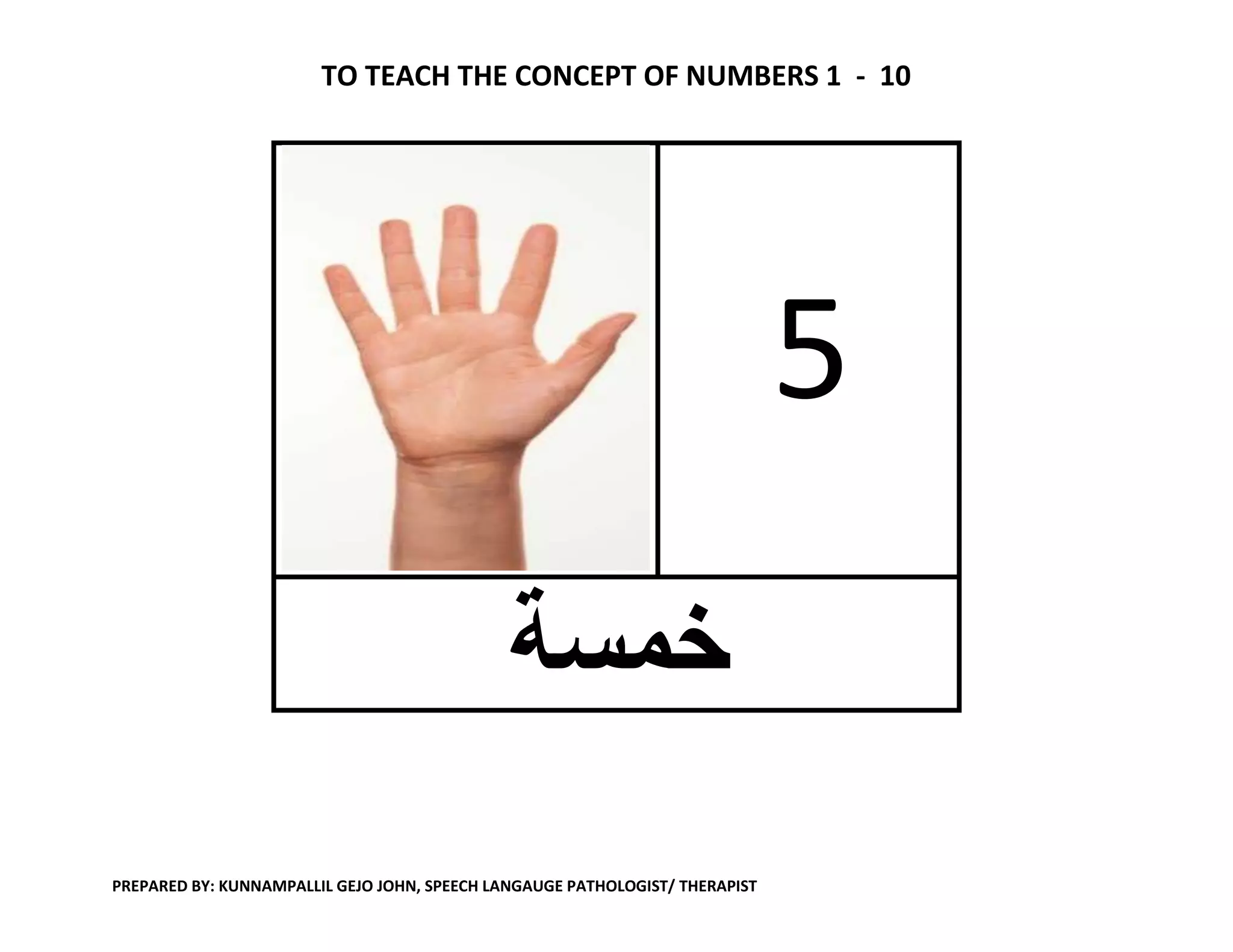 Numbers 1 10 in arabic / How to teach numbers in arabic / How to learn ...