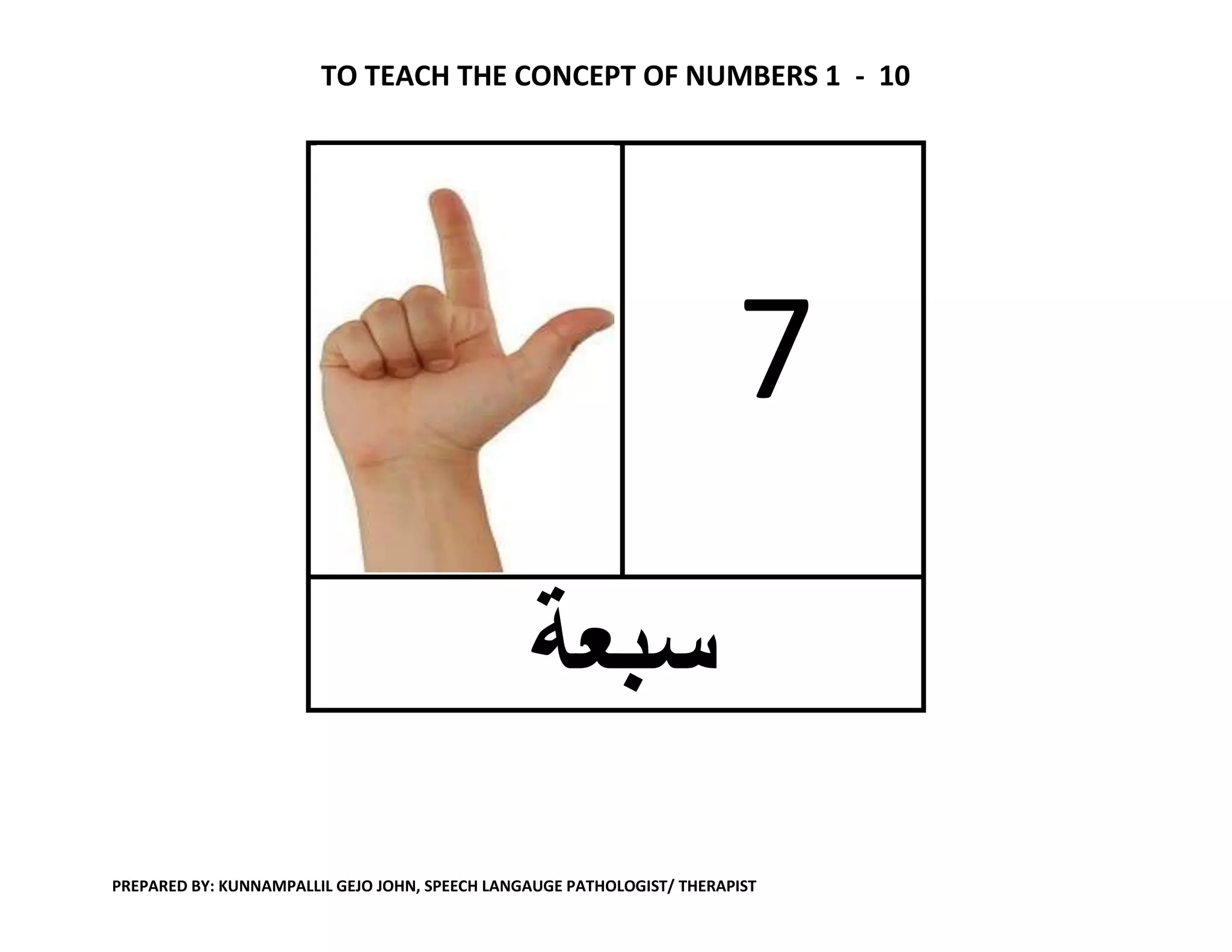 Numbers 1 10 in arabic / How to teach numbers in arabic / How to learn ...