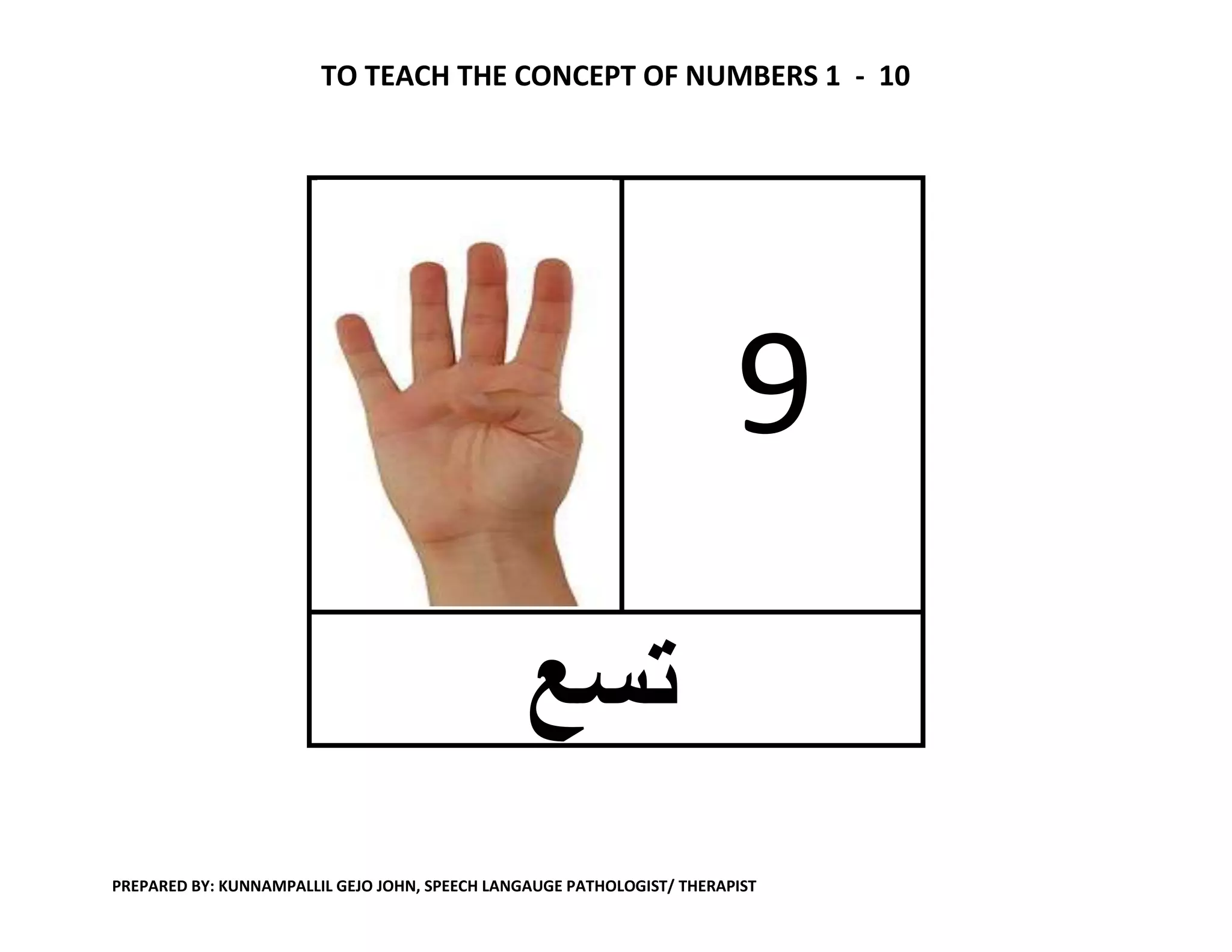 Numbers 1 10 in arabic / How to teach numbers in arabic / How to learn ...