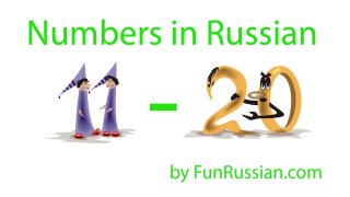 Count in Russian From 11 to 20
