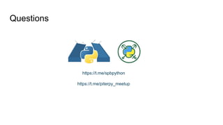 Questions
https://t.me/spbpython
https://t.me/piterpy_meetup
 