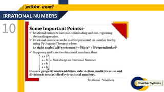 NATURAL NUMBERS
Number Systems
IRRATIONAL NUMBERS
10
अपररमेय संख्याएँ
 