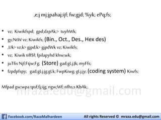 Number system | Grade 10 | ICT Tamil Presentation By Raza Malhardeen | PPTX